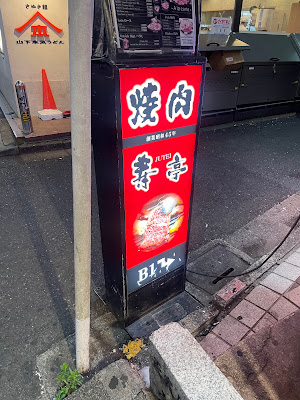 Jutei 사진 4