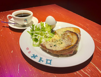 喫茶メトロ 사진 3