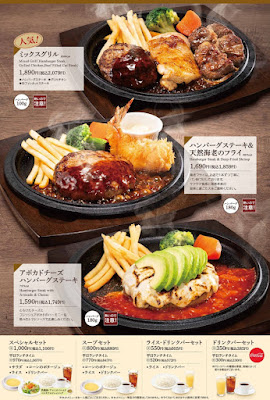 Fujiya Restaurant Shibuya 사진 4