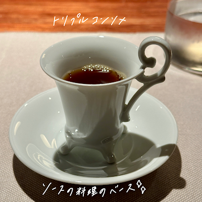 ソーセ Saucer 사진 4