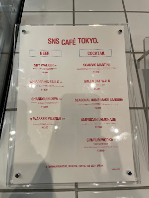 SNS CAFÉ TOKYO 사진 4