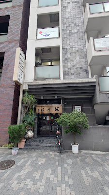 Issa-an 사진 4