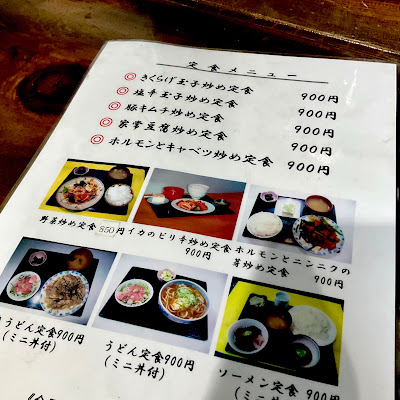 まぐろ屋本家 사진 4
