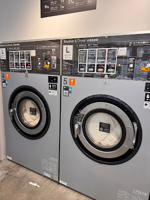 Baluko Laundry Place 渋谷ブリッジ コインランドリー 사진 3