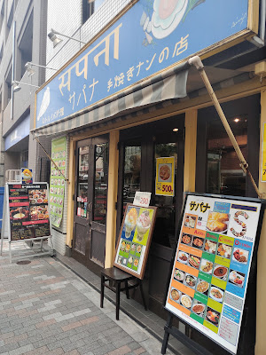 Sapana Restaurant 사진 3
