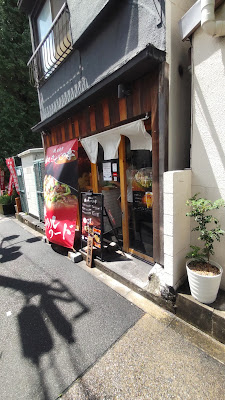 豚ときゃべつ亭 博多焼肉鉄板 【渋谷/恵比寿/ランチ】 사진 3