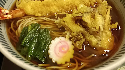 Maruhashi 사진 2
