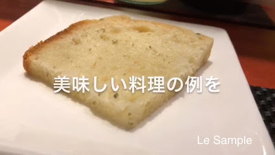 Le Sample 사진 2