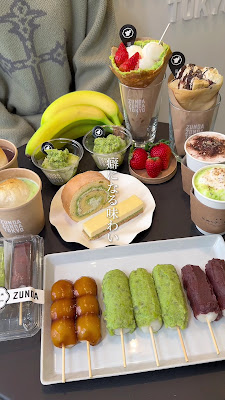 ZUNDA ZUNDA 代官山店 사진 2