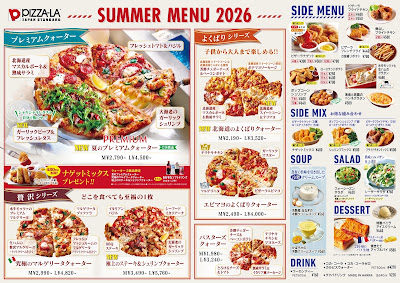 Pizza-La Shibuya 사진 5