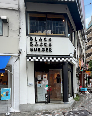 BLACK ROCKS BURGER 사진 3