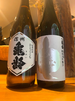 和食割烹やまぼうし 사진 3