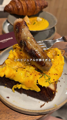 sonomama 사진 2