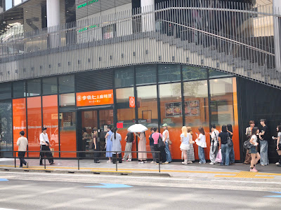 Li Xiaoqi Malatang Sakura Stage Shibuya 사진 3