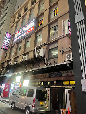 Takarajima 24 Shibuyanishiguchiten 사진 2