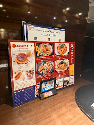 Yomenya Goemon - Shibuya Sakuragaoka store 사진 4