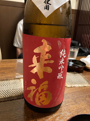 New Shinshu 사진 4