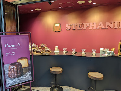 STEPHANIE Cannelé&Coffee granita 사진 5