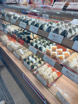 Omusubi Gonbei - Shibuya 사진 3