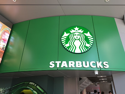 Starbucks Coffee - Shibuya Tsutaya 사진 3