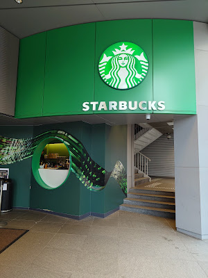 Starbucks Coffee - Shibuya Tsutaya 사진 5