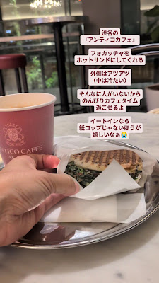 ANTICO CAFFE AL AVIS（アンティコカフェ・アルアビス）渋谷アクシュ店 사진 2
