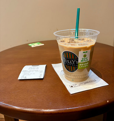 Tully's Coffee Shibuya AXSH 사진 3