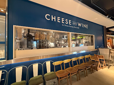 CHEESE KITCHEN RACLER 사진 3