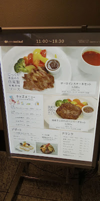 カフェ&レストラン ビアンモール 사진 4