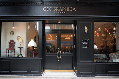 Geographica 사진 2