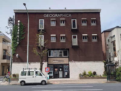Geographica 사진 4