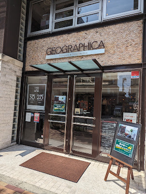 Geographica 사진 5