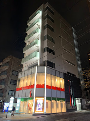 日比谷麻布十番ビル 사진 3