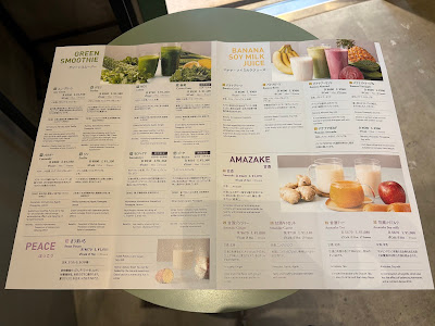 Any AZABU JUICERY 사진 4