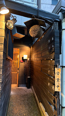 Sakana to Gyu ja 사진 3