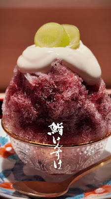 Sushi Kensuke 사진 2