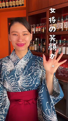 おばんざいスナックサーティーエイト 사진 2