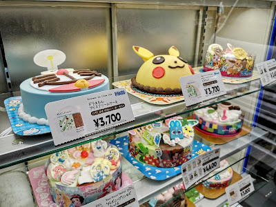 Baskin Robbins 사진 3