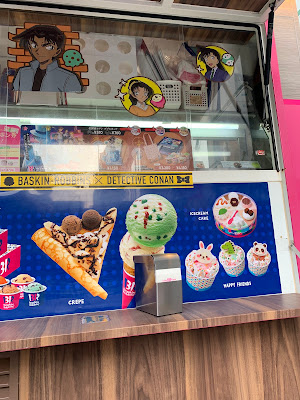 Baskin Robbins 사진 5