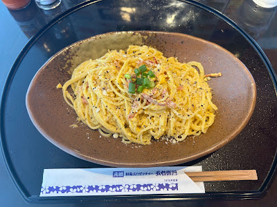 洋麺屋五右衛門 広尾店 사진 3