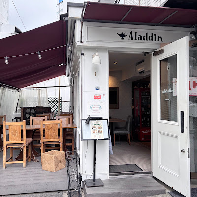 Aladdin Hiroo 사진 3