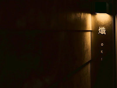 熾 OKI 사진 4