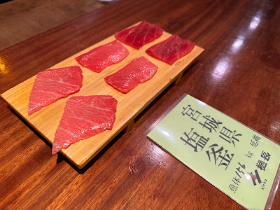 Nishi-azabu Kamikura 사진 4