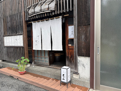月山 西麻布 사진 3