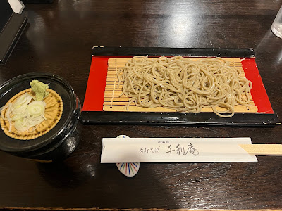 Senri-an 사진 4
