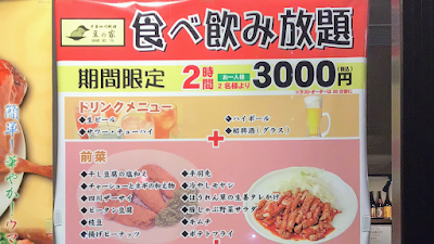 Mamenoya 사진 3