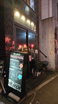 Dining BAR Cacciatore 사진 4