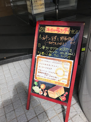 カフェ・ド・カフェ 사진 5