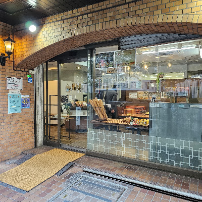Shinbashi Bakery 사진 5