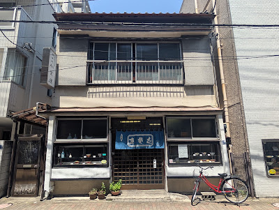Kagaya 사진 5